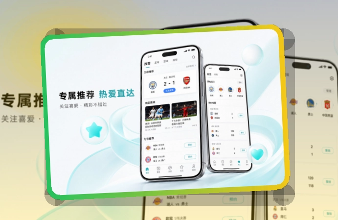 世界杯竞猜手机端赛事入口界面
