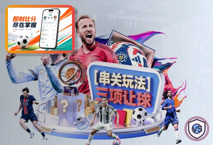 球迷赴美加墨观赛旅行准备指南