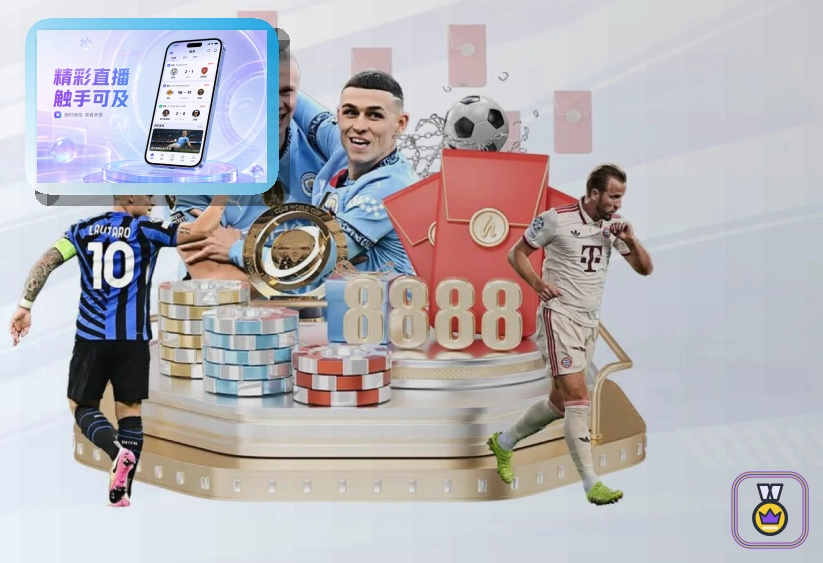 2026美加墨世界杯大都会人寿决赛球场实景